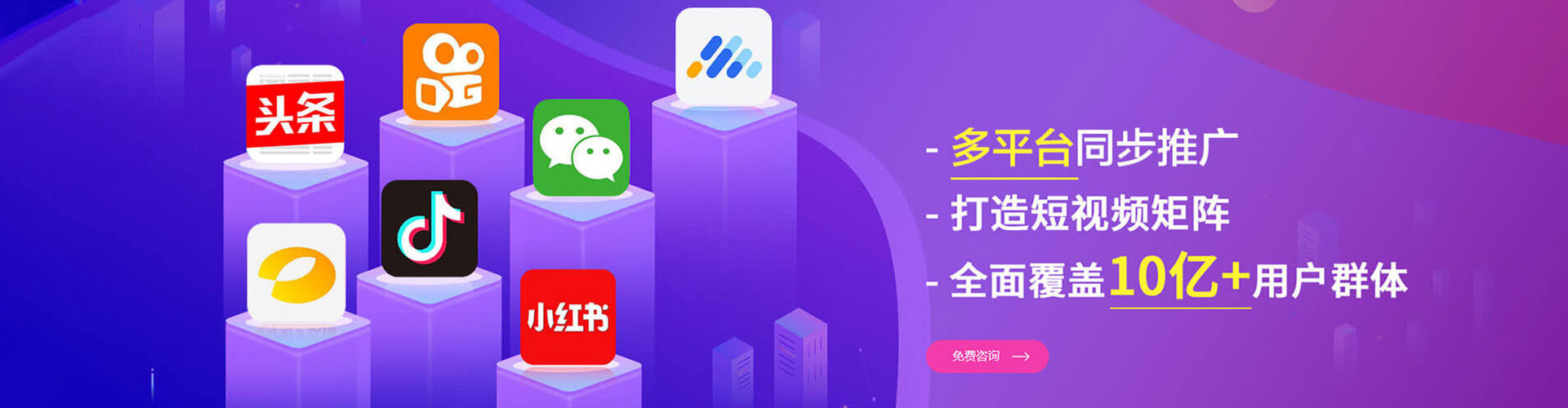 长治网络推广开户